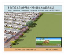 双柳公园规划效果图