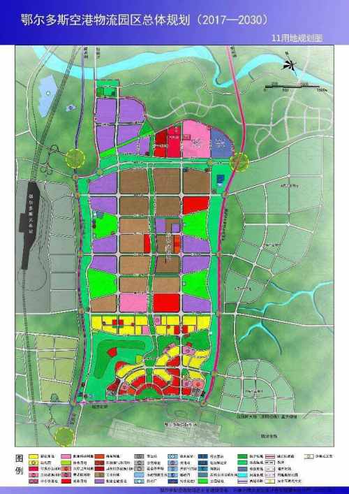 鄂尔多斯城市规划2030图片