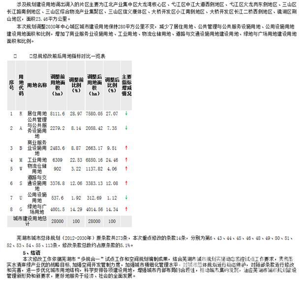 2345截图20180629073638.jpg