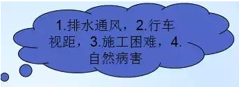 公路路基路面设计体会，满满的都是不能疏忽的细节！