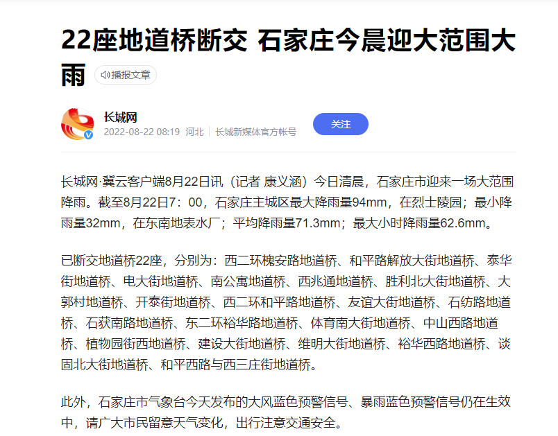 微信图片_20220822103005.png