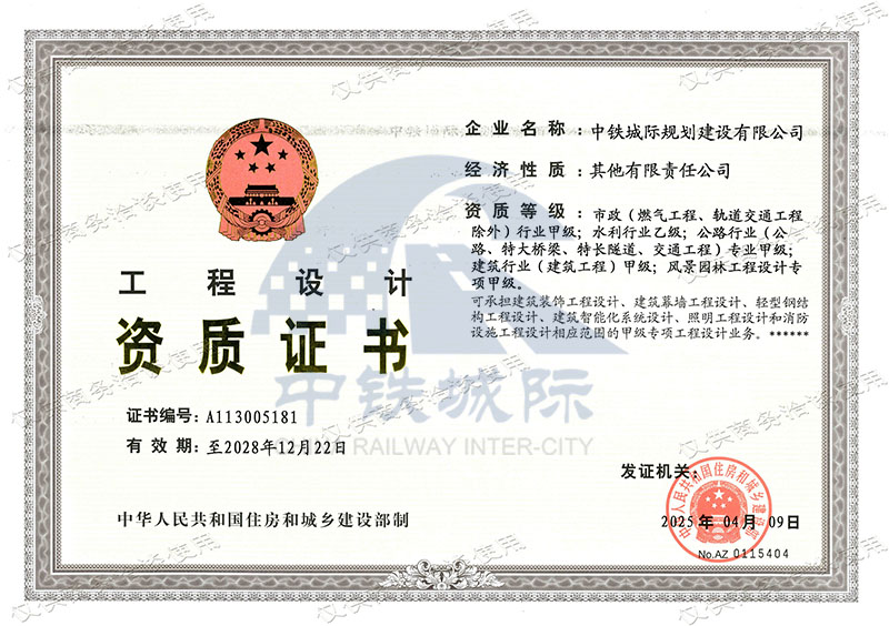 72设计甲、水利乙-正本(1).jpg