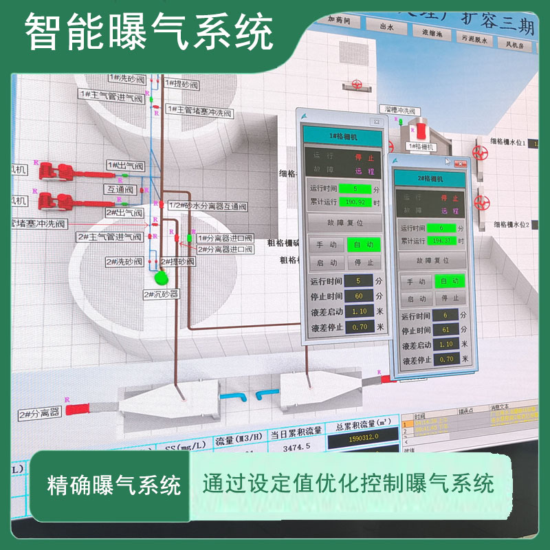 曝气2-6.jpg