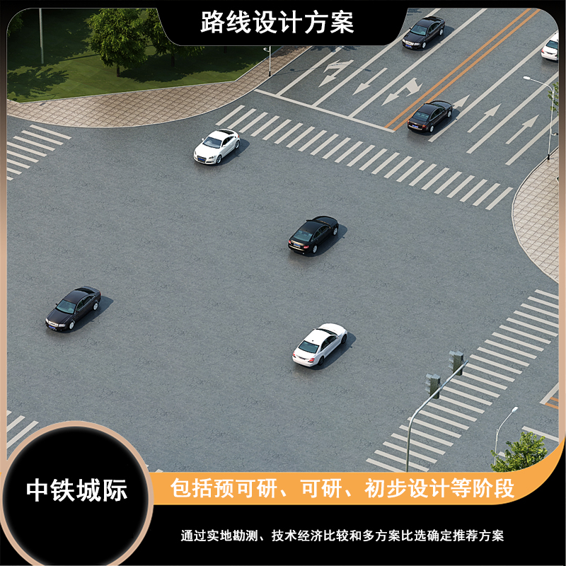 路线设计方案3.jpg